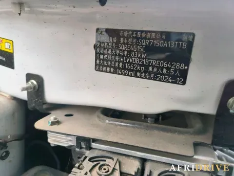 2024 Chery Tiggo 3x 6