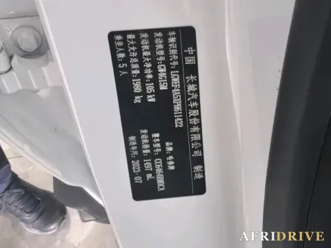 2023 Haval H6 6
