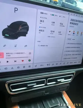 2024 Li L8 3