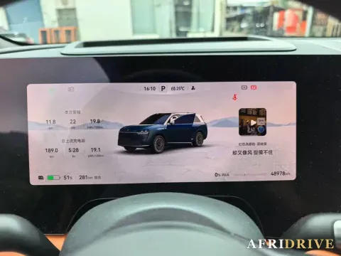 2024 AITO AITO M9 6