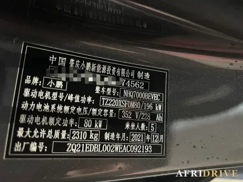2020 Xpeng P7 7