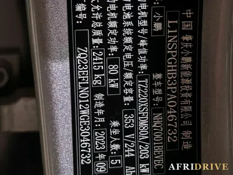 2023 Xpeng P7 6