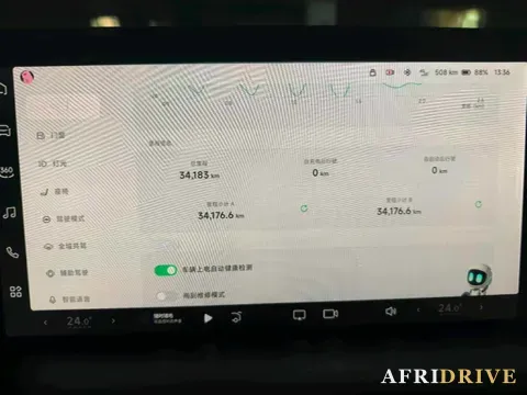 2023 Xpeng P7 7