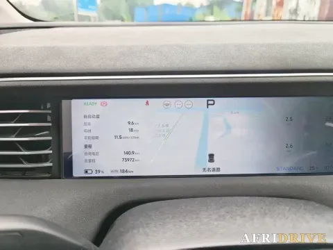 2023 Xpeng G6 8