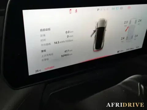 2022 Xpeng P7 6