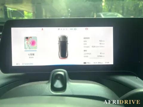 2022 Xpeng P7 8