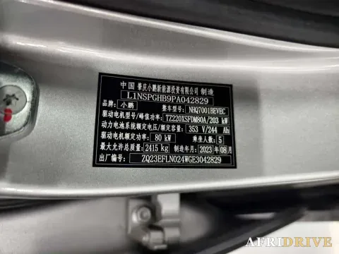 2023 Xpeng P7 8