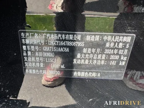 2023 Dongfeng PaLaSuo 5