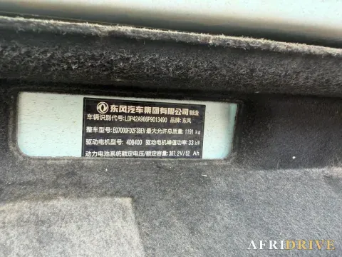 2023 DongFeng eπ Nami EX1 7