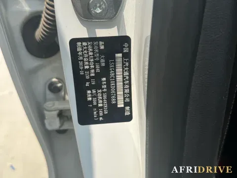 2019 MAXUS G50 5