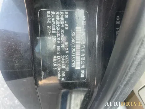 2022 MAXUS XinTu V90 8