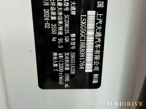 2021 MAXUS XinTu V80 8