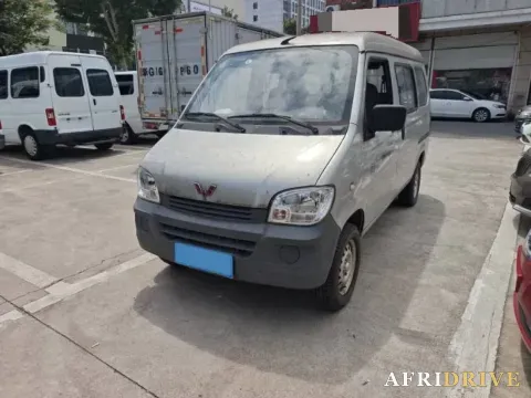 2020 WuLing ZhiGuang