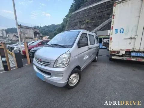 2022 WuLing RongGuang S
