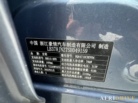 2025 Geely Galaxy Starship 7 8