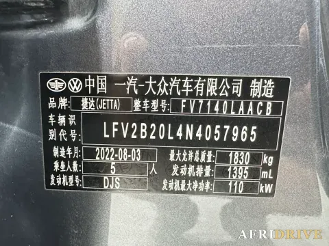2022 Jetta VS5 7