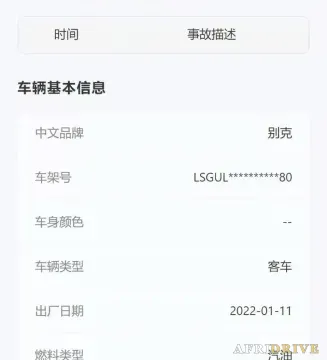 2021 Buick GL8 7