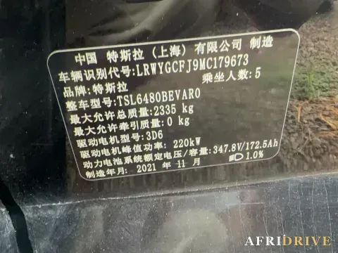2021 Tesla Model Y 7