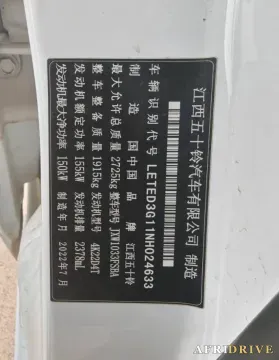 2022 Isuzu RE-MAX Jim 7