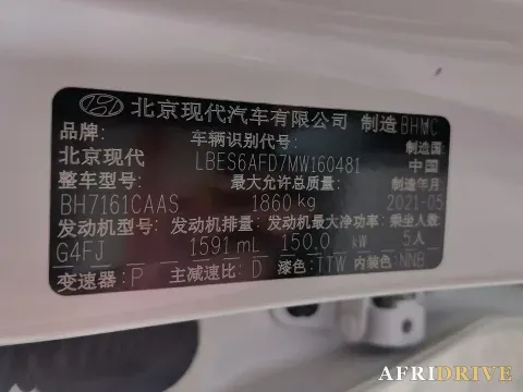 2021 Hyundai La Festa 8