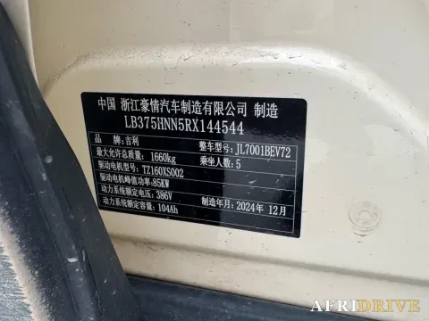 2025 Geely Galaxy XingYuan 6