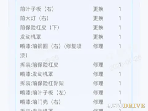 2023 Geely Galaxy Panda 8
