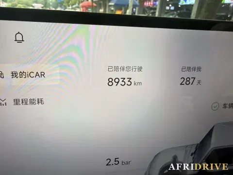 2026 iCAR iCAR Super V23 6
