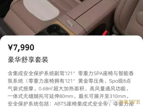 2024 Smart smart Elf 5 6