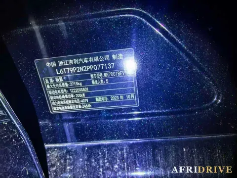 2023 Zeekr 001 7