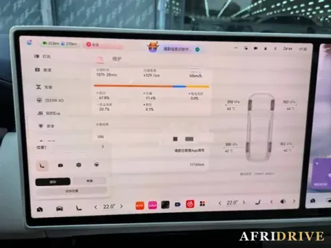 2025 Zeekr 9X 5