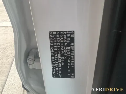2022 ChangAn Oshan X7 Plus 8