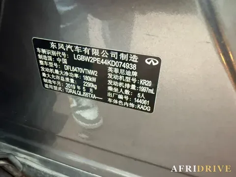 2018 Infiniti QX30 6