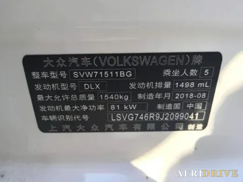 2018 ChangAn Eado 6