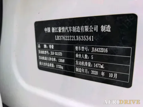 2020 Geely Coolray 7