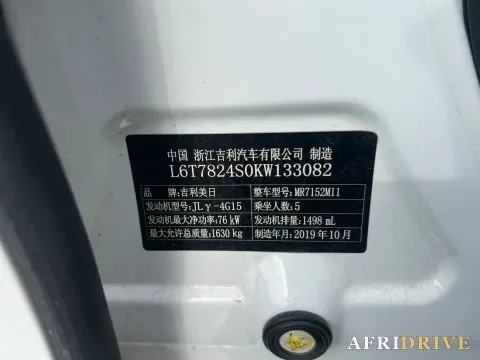 2019 Geely Emgrand 8