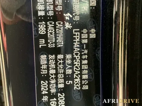 2024 HongQi H5 6
