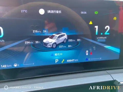 2022 Chery Tiggo 8 PRO 6