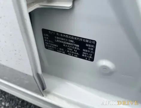 2021 Kia K3 7