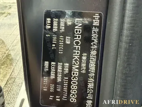 2021 Beijing BJ40 7