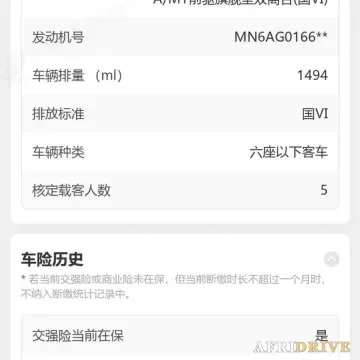 2020 ChangAn UNI-T 7