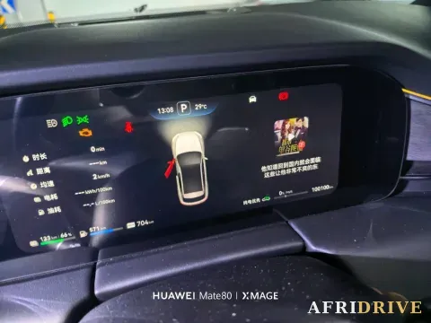 2022 AITO M5 2