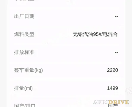 2022 AITO M5 7