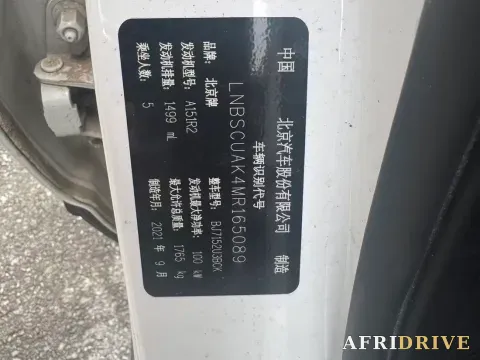 2021 BeiJing Auto X3 8
