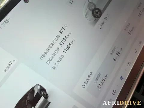 2025 ARCFOX αS5 5