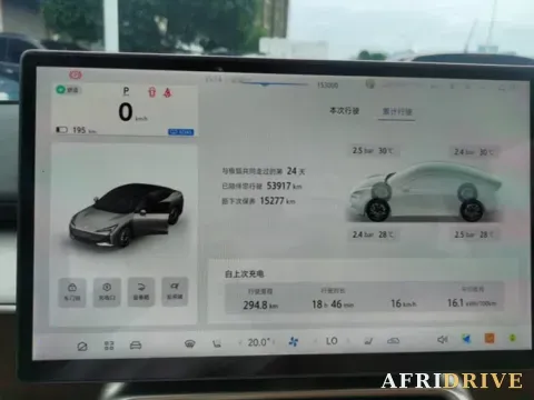 2024 ARCFOX αT5 8