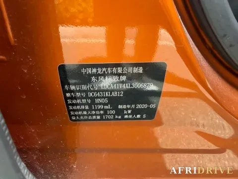 2020 Peugeot 2008 6