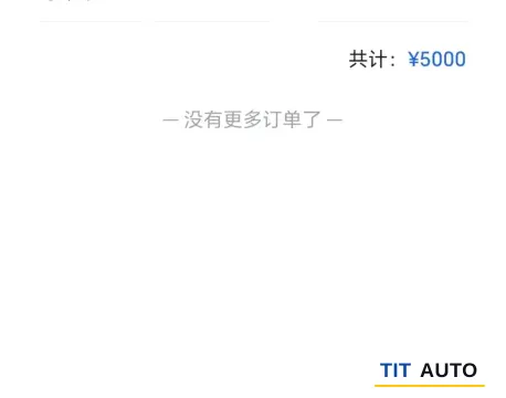 2024 AITO M7 12