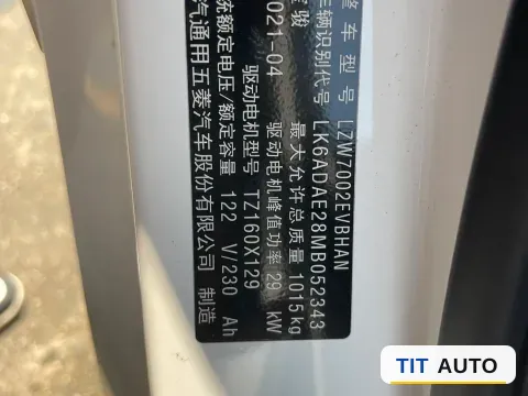 2020 BaoJun E200 6