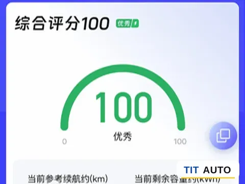 2022 Aion S Plus 6