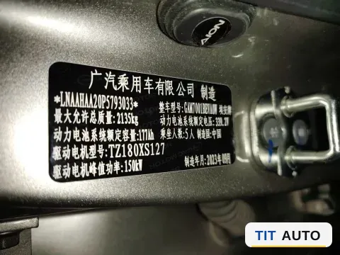 2023 Aion S Plus 7